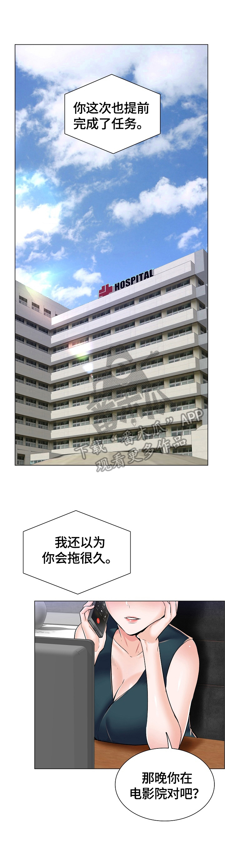 第33章：新任务0