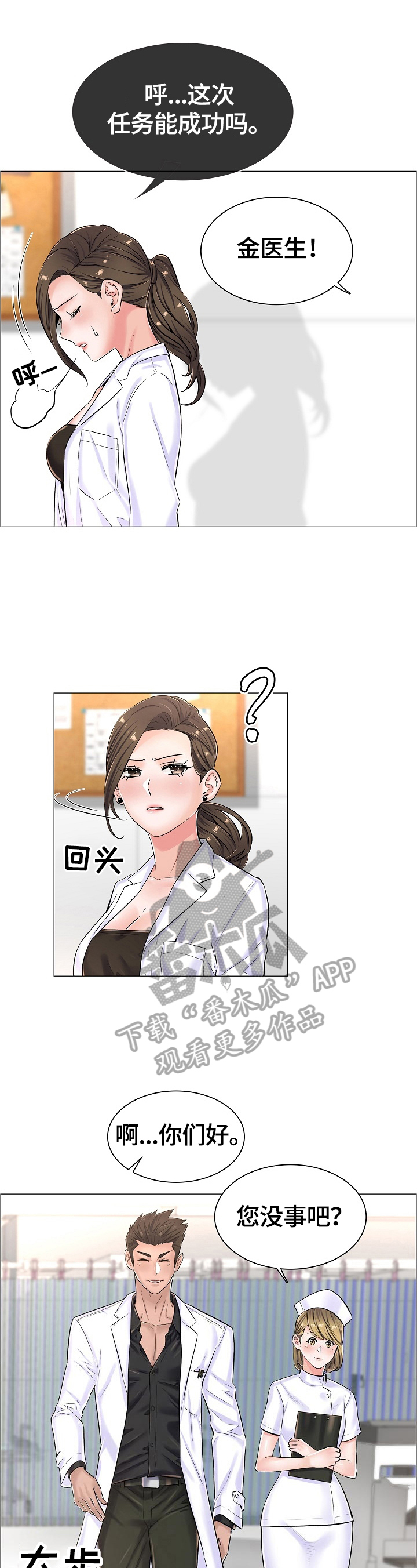 第35章：重要的信1