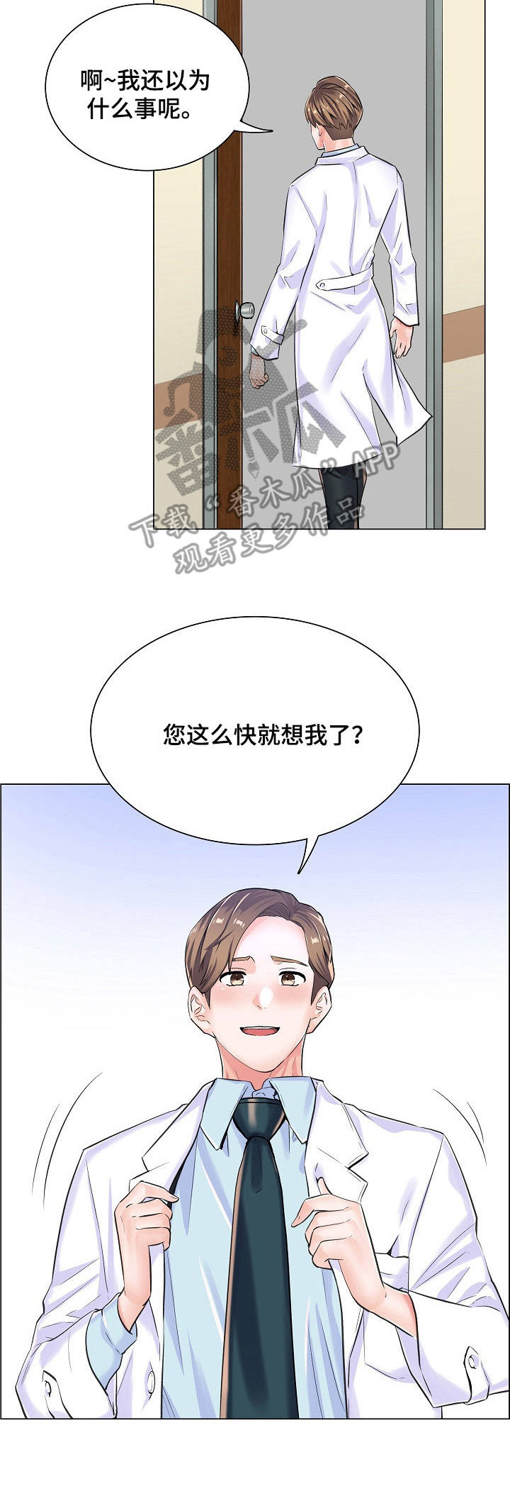 第15章：询问3