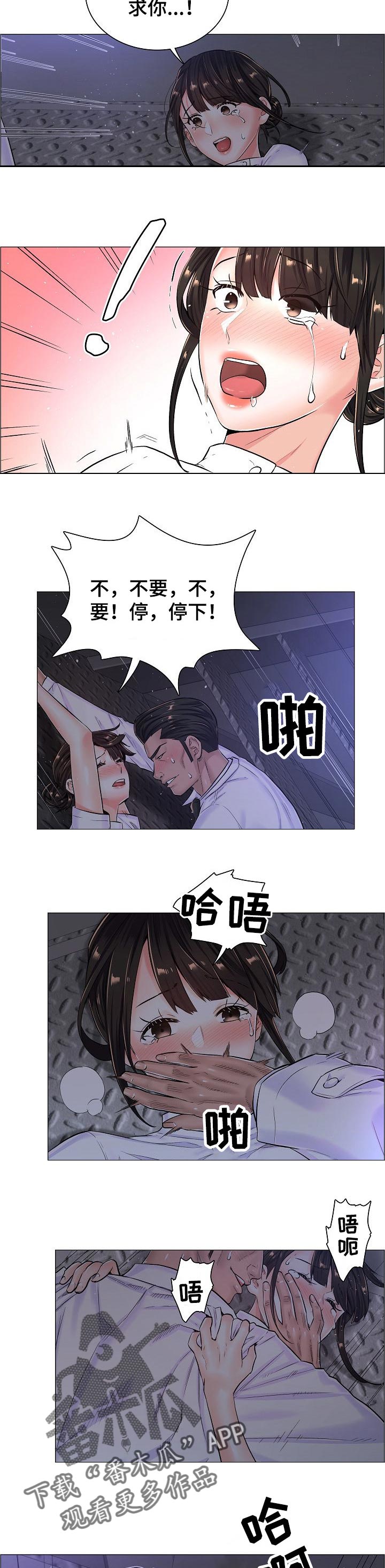 第48章：不得已的原因3