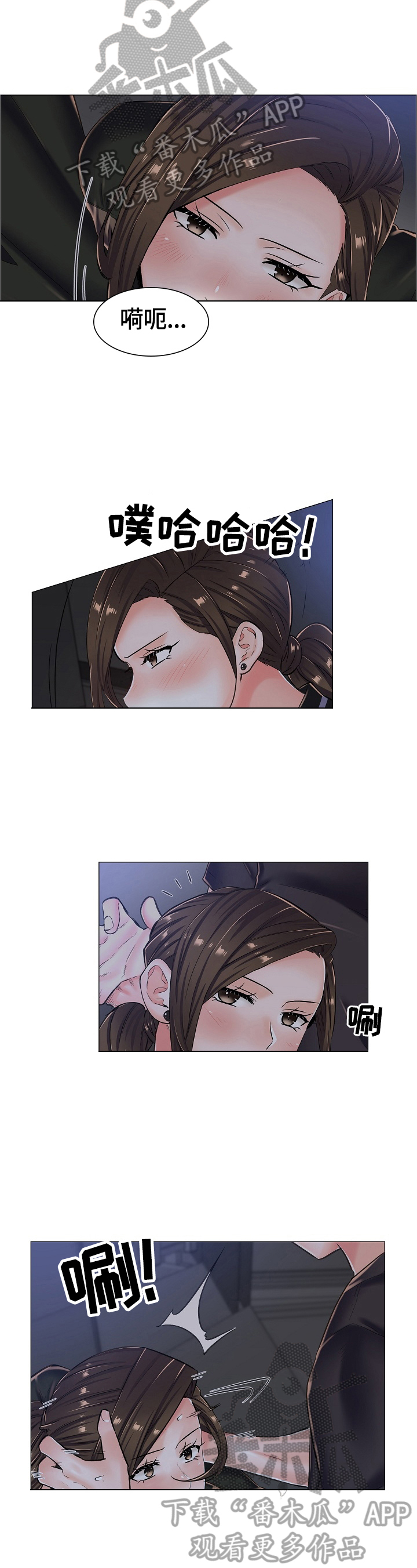第30章：试试正戏1