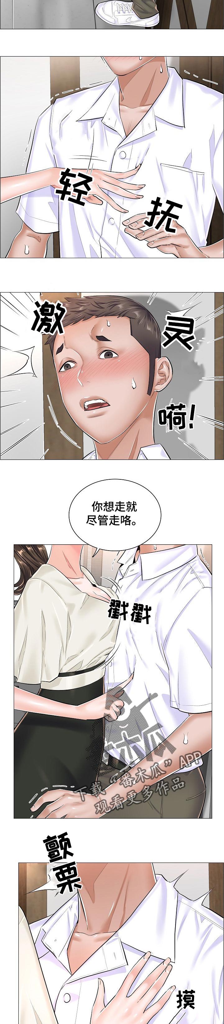 第52章：不理解2