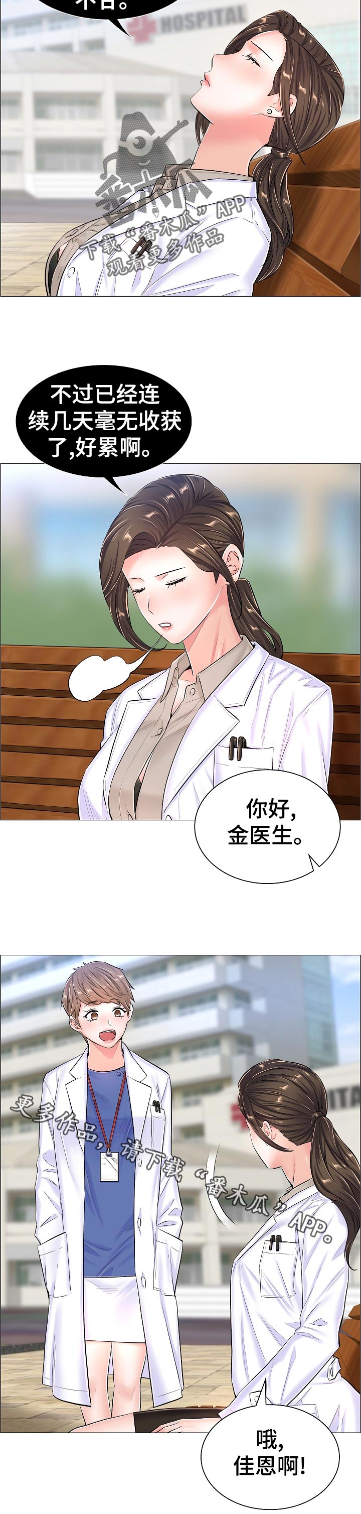 第66章：隐秘1