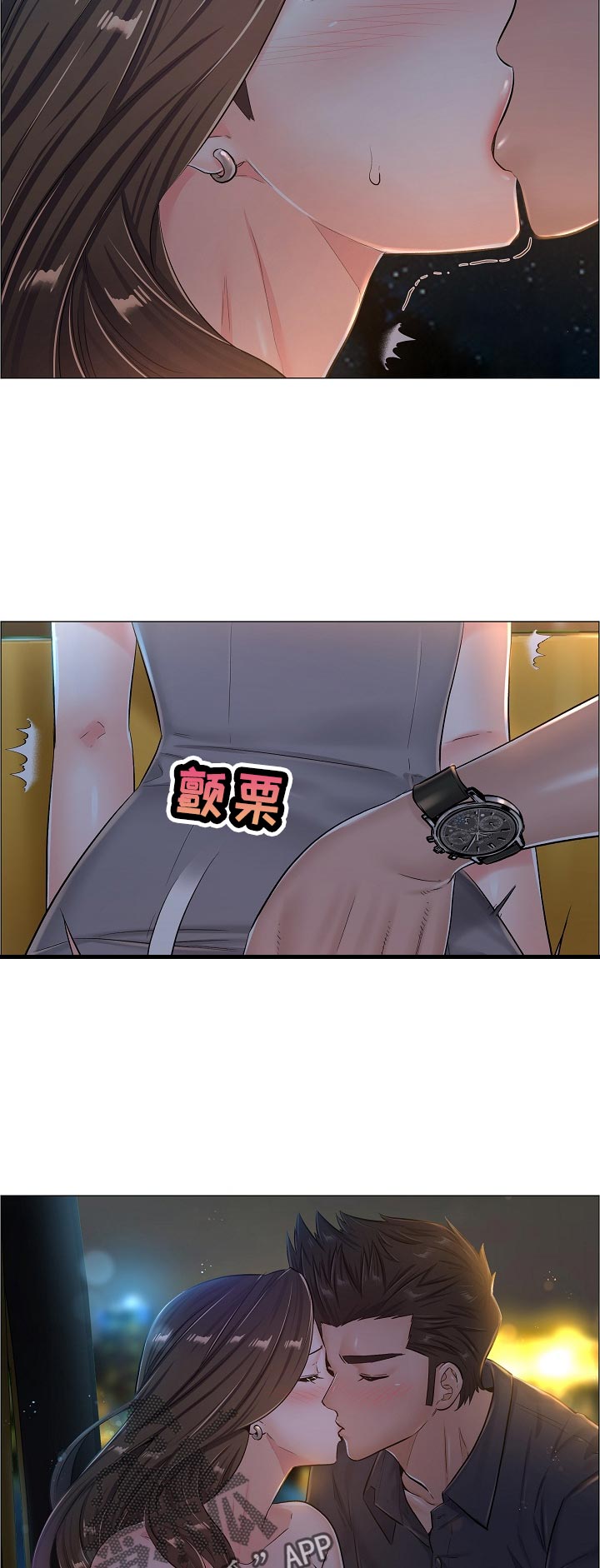 第61章：摩天轮游戏1