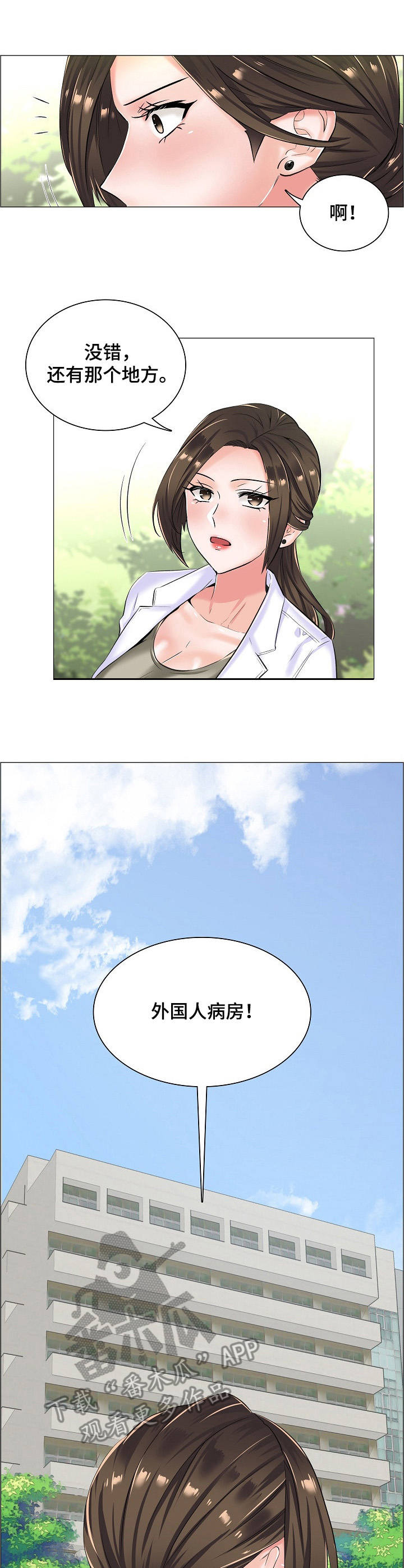 第17章：闲置房间0
