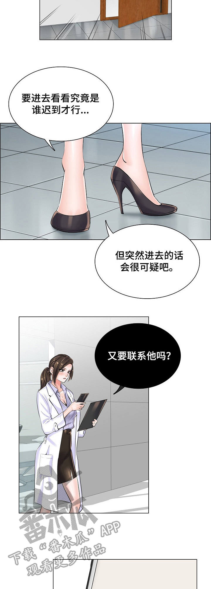 第15章：询问1