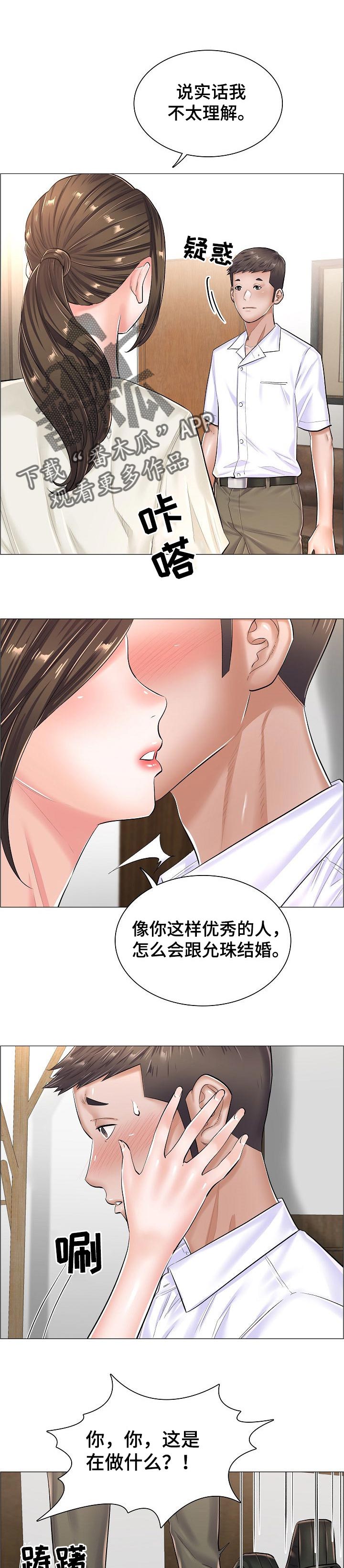第52章：不理解0