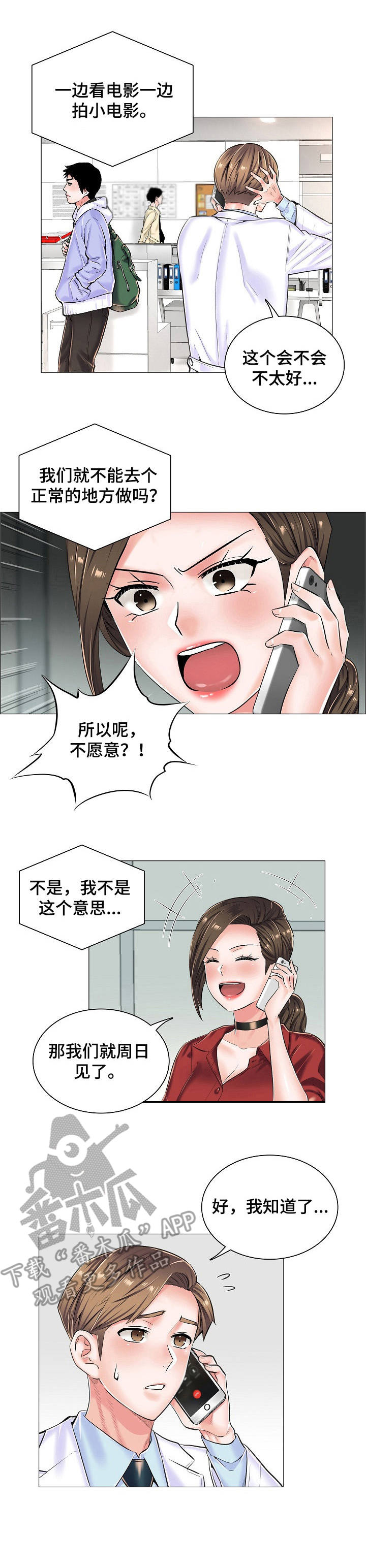 第25章：直接了当0