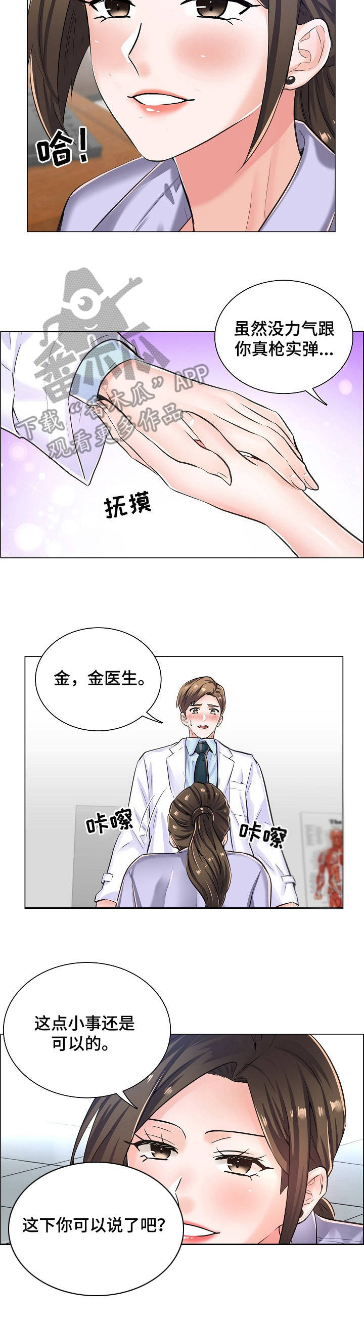 第16章：纠结4