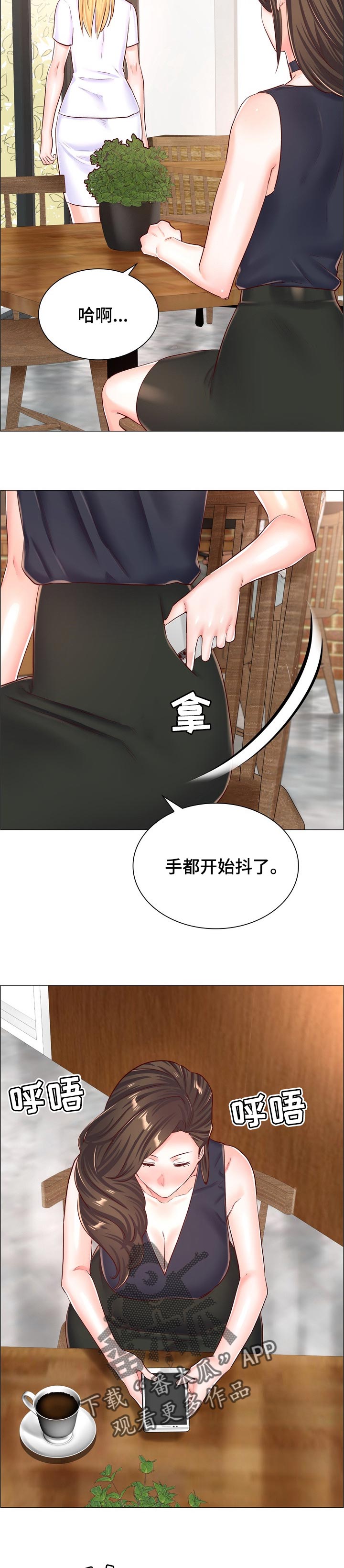 第100章：受够了2