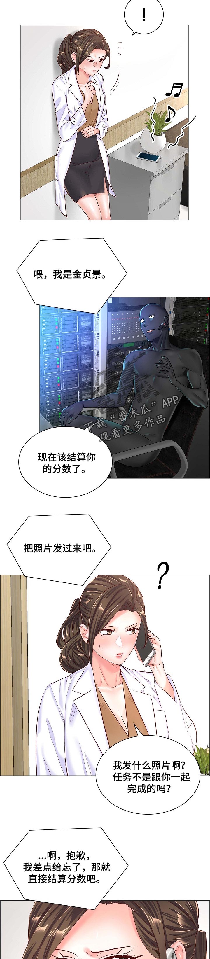 第80章：人情4