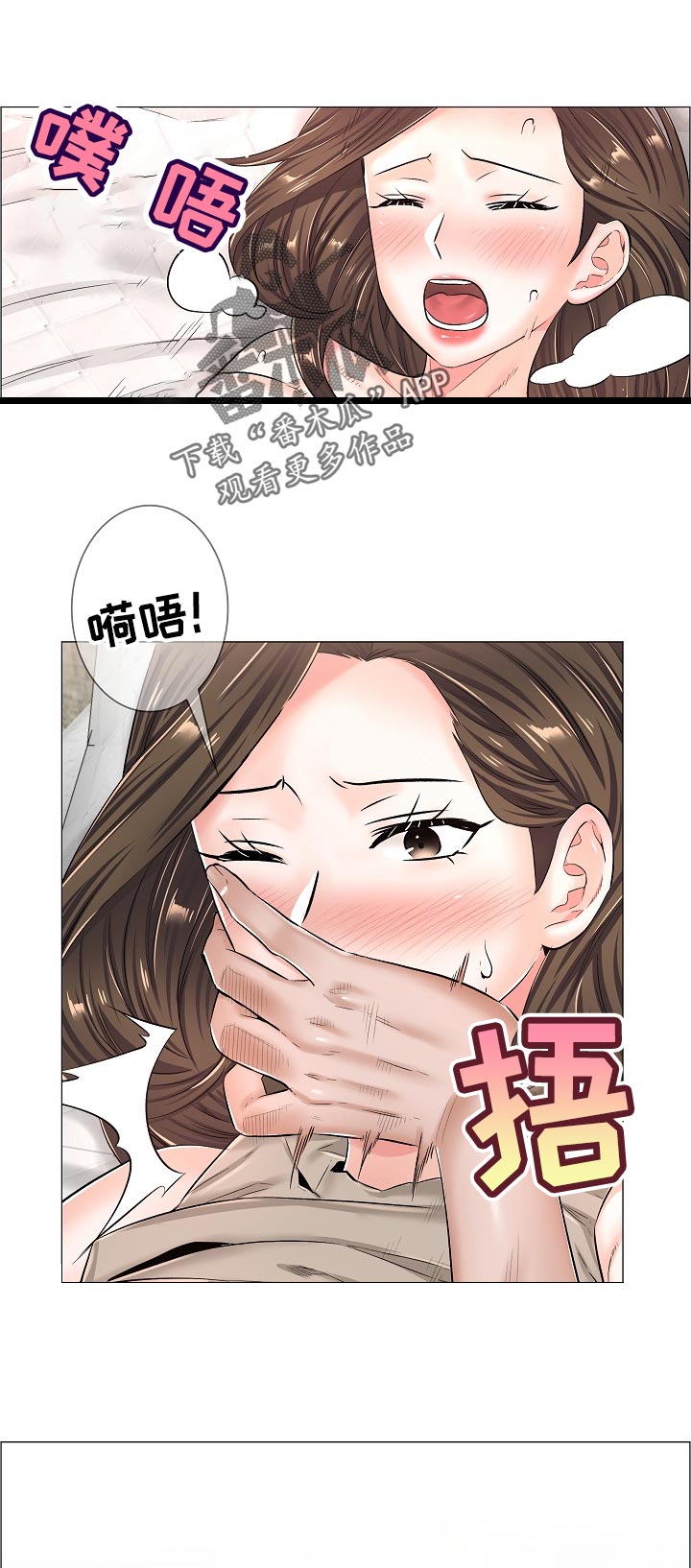 第58章：被打的人4