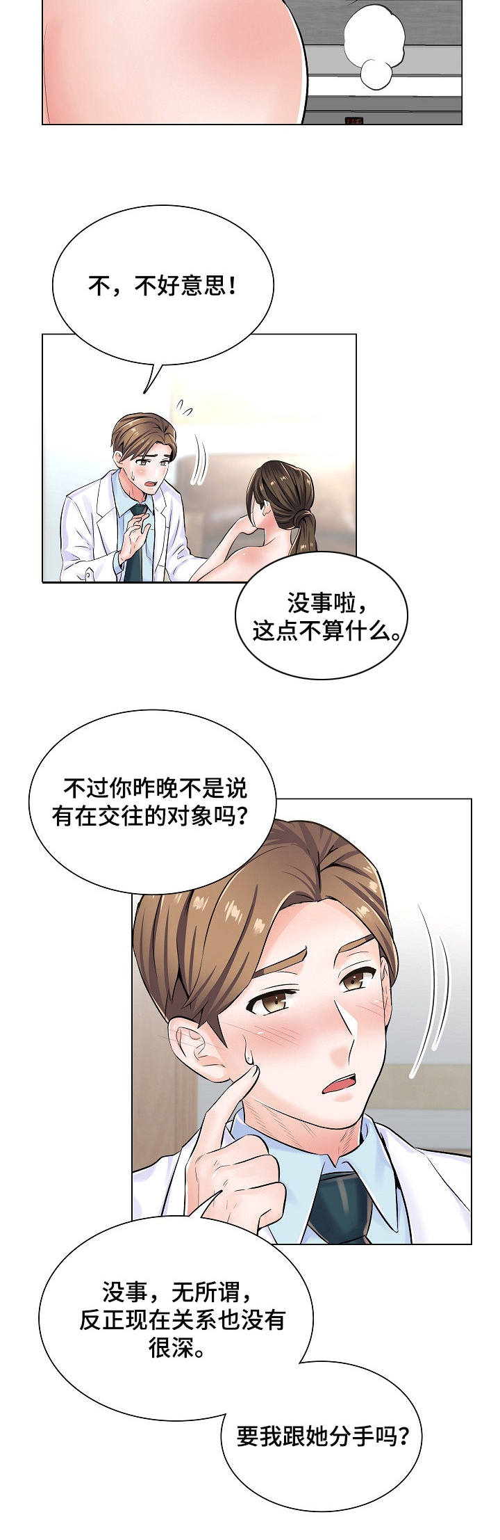 第12章：新任务1