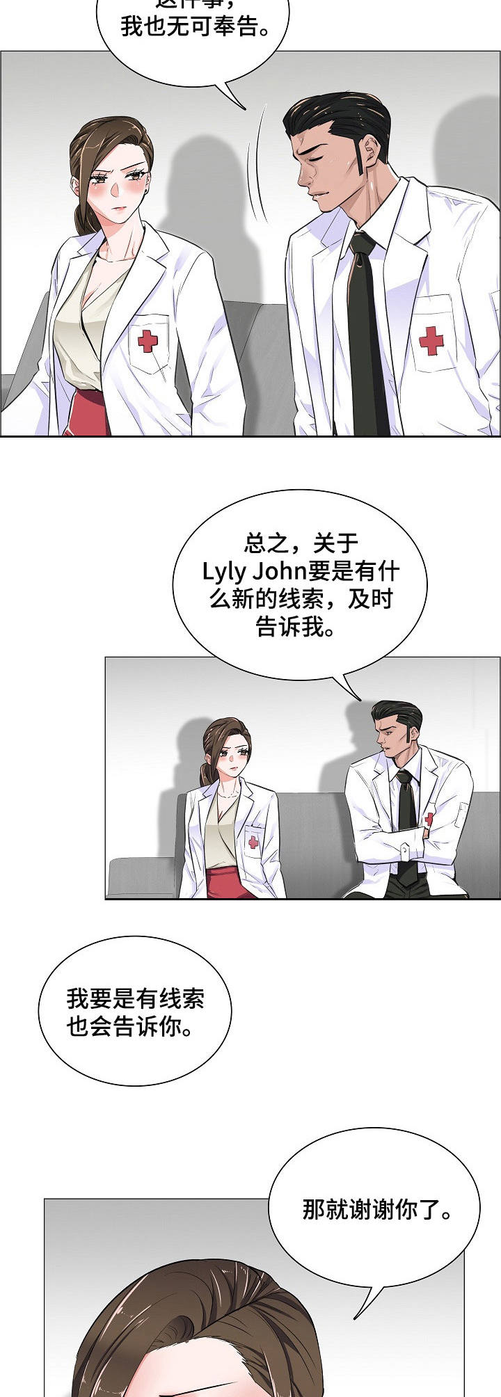 第27章：合作2