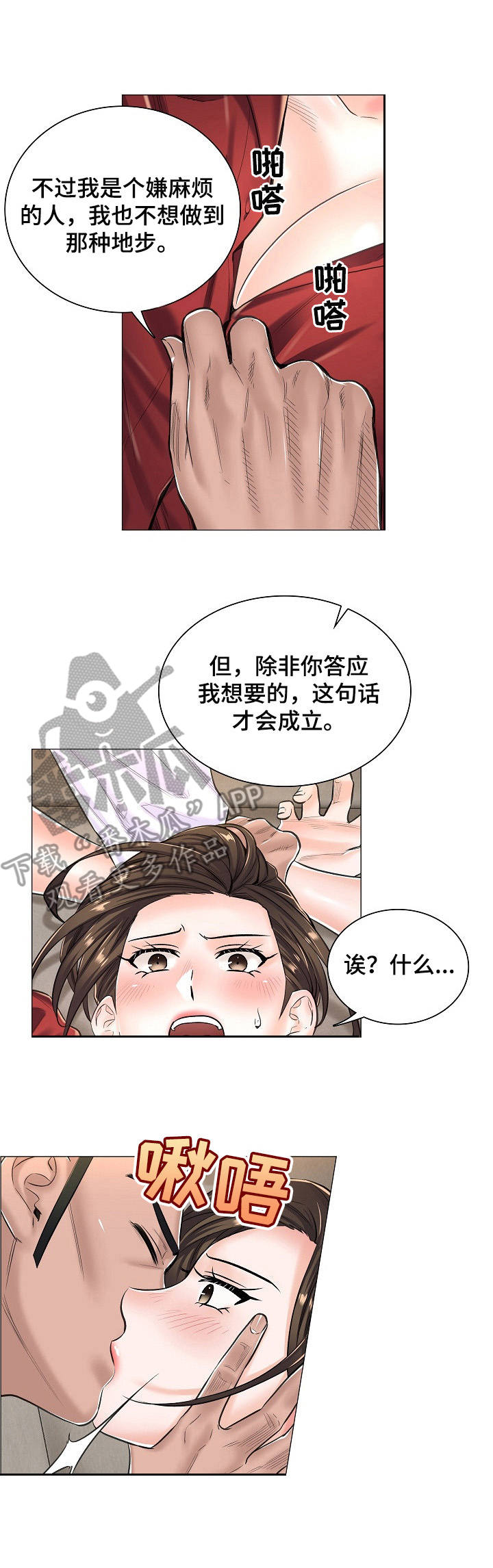 第23章：奇怪的视频0