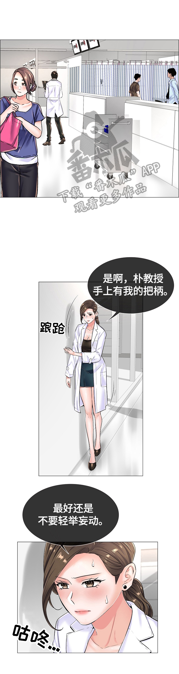 第35章：重要的信0
