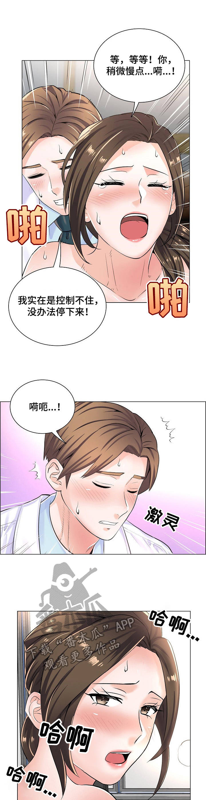 第12章：新任务0