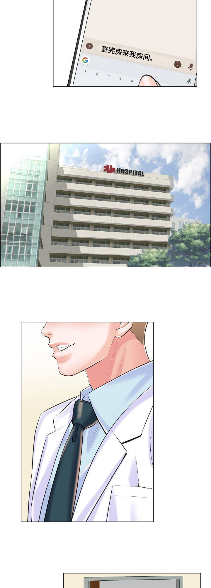 第15章：询问2