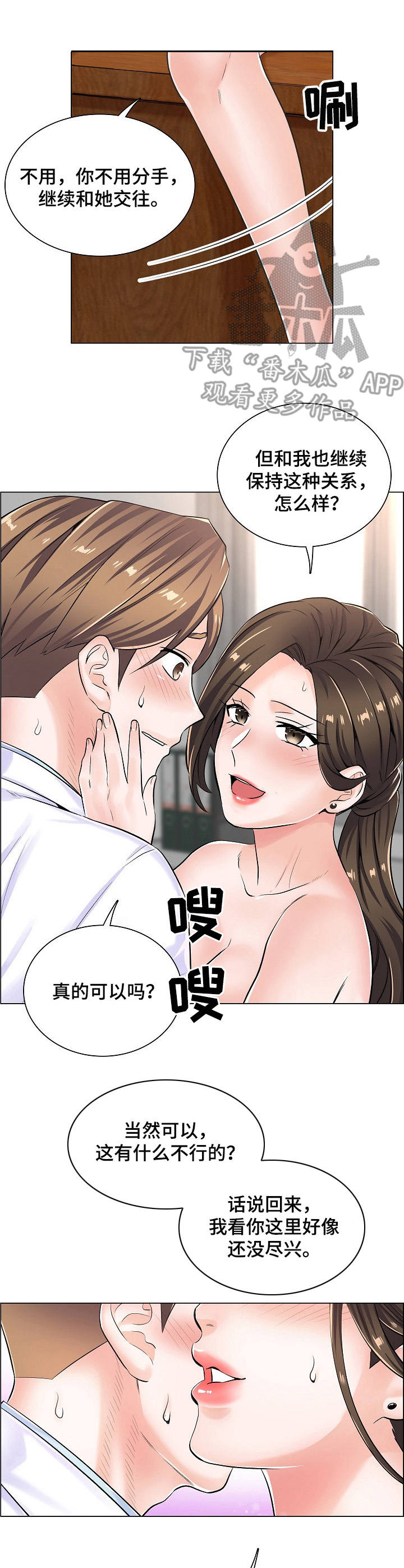 第12章：新任务2