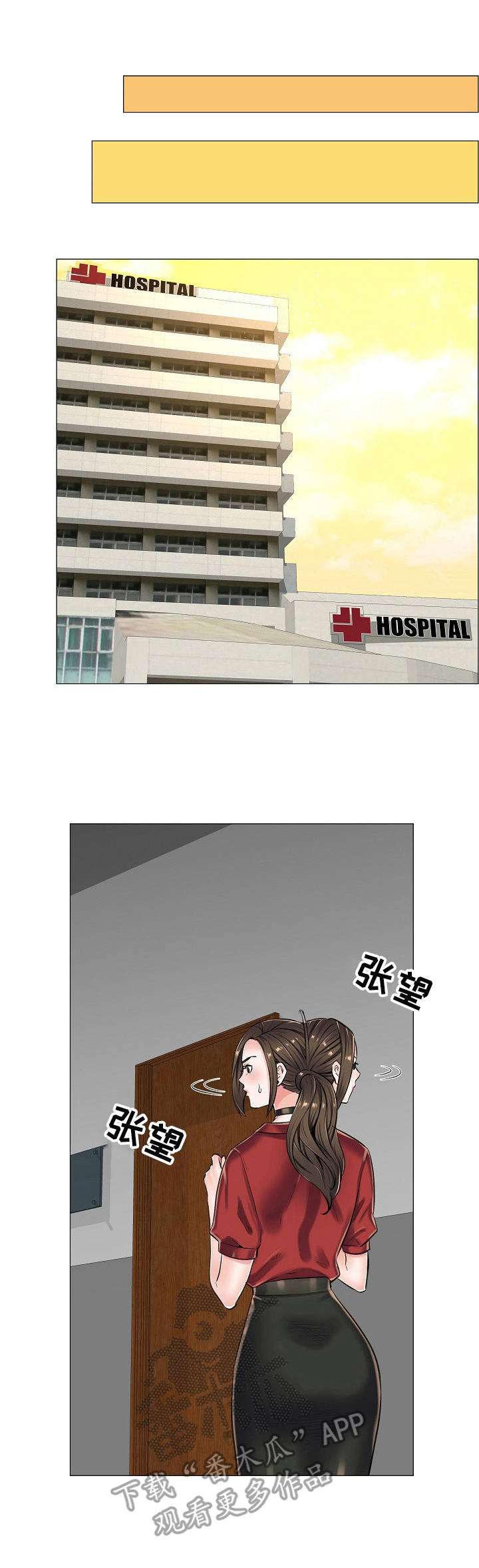 第22章：私闯0