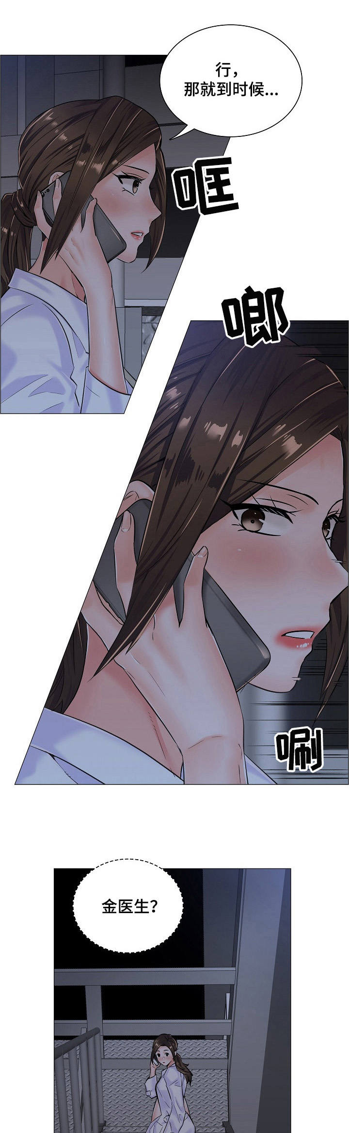 第18章：很可疑0