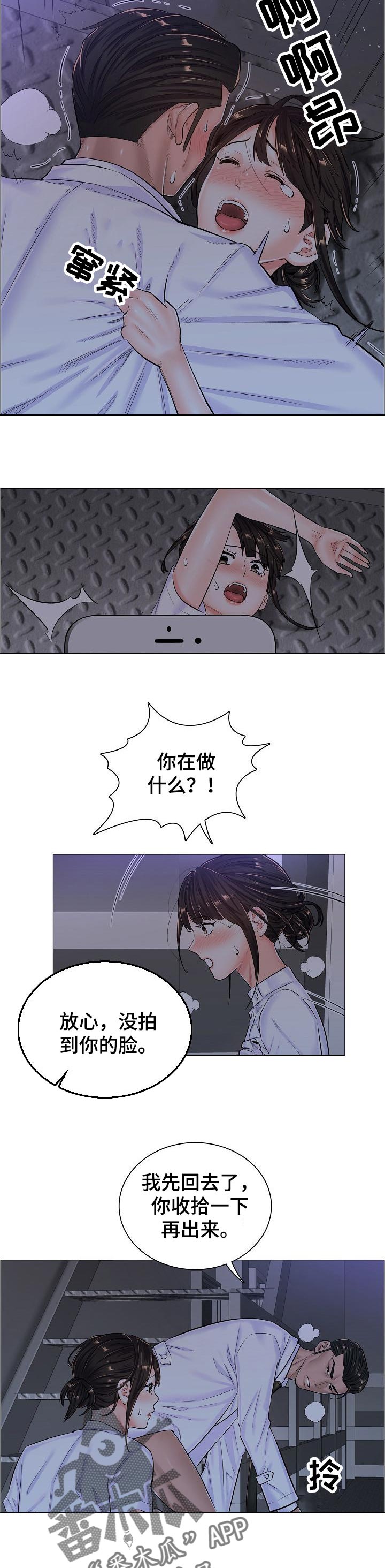 第48章：不得已的原因4