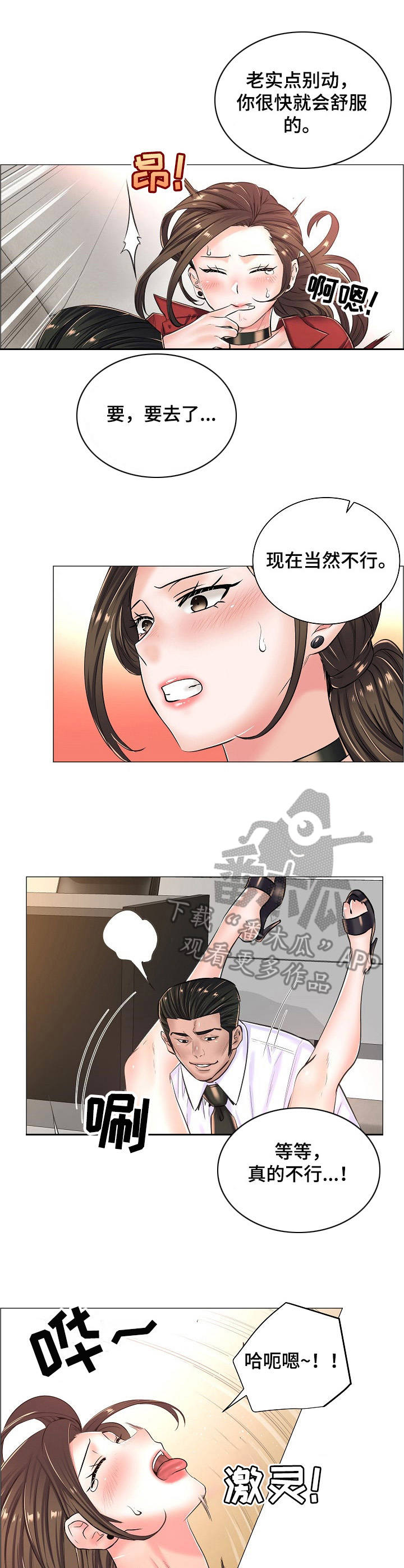 第23章：奇怪的视频2