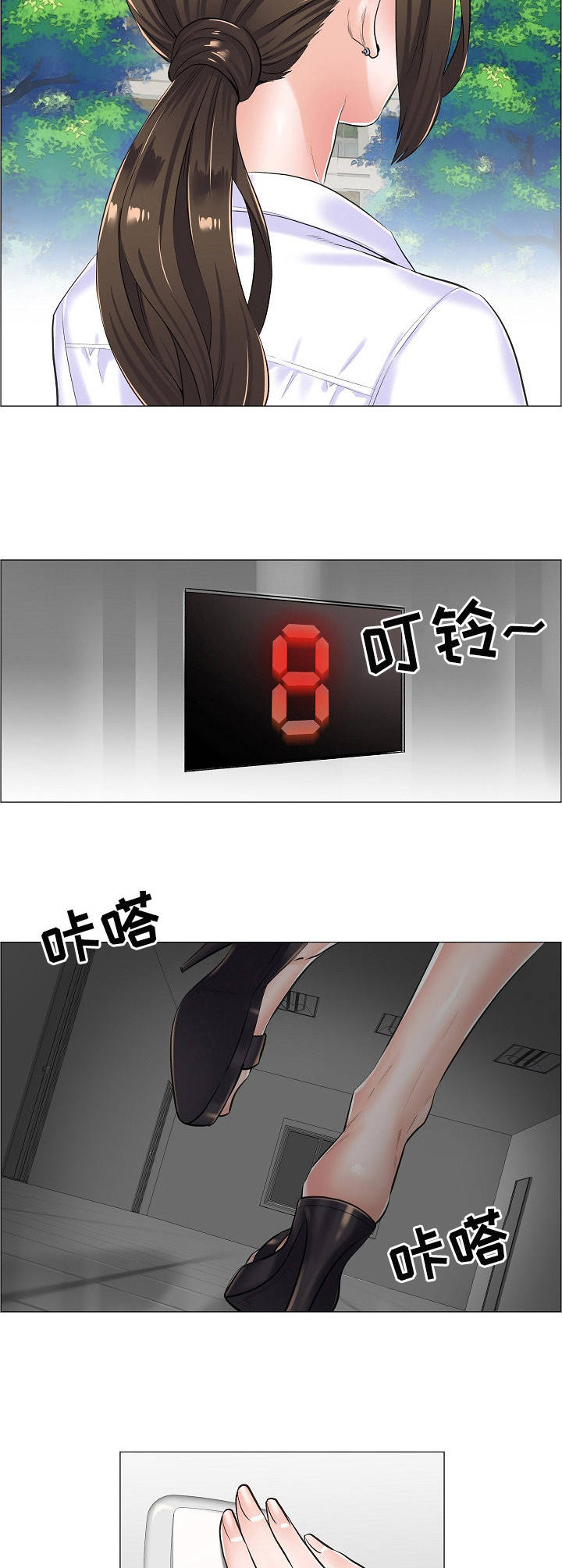 第17章：闲置房间1