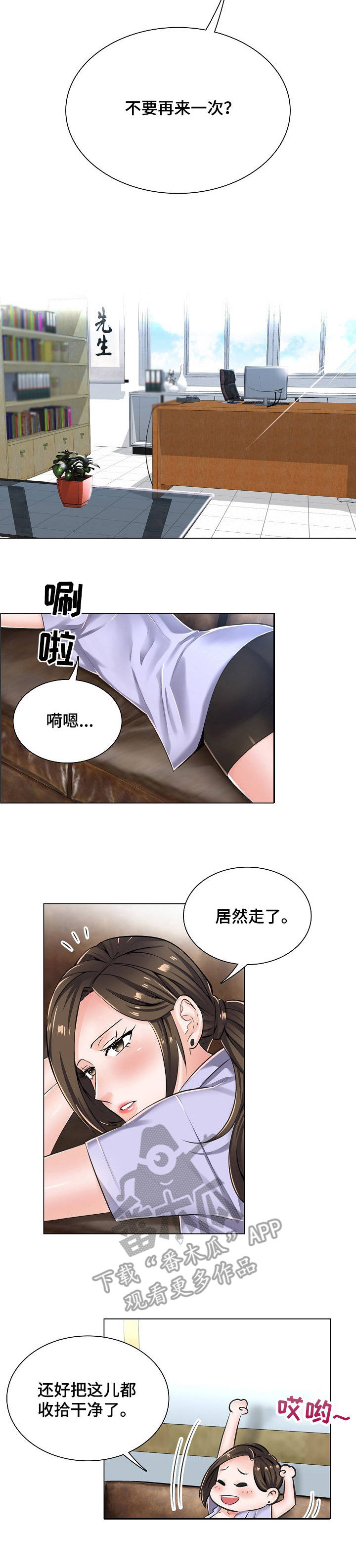 第12章：新任务3