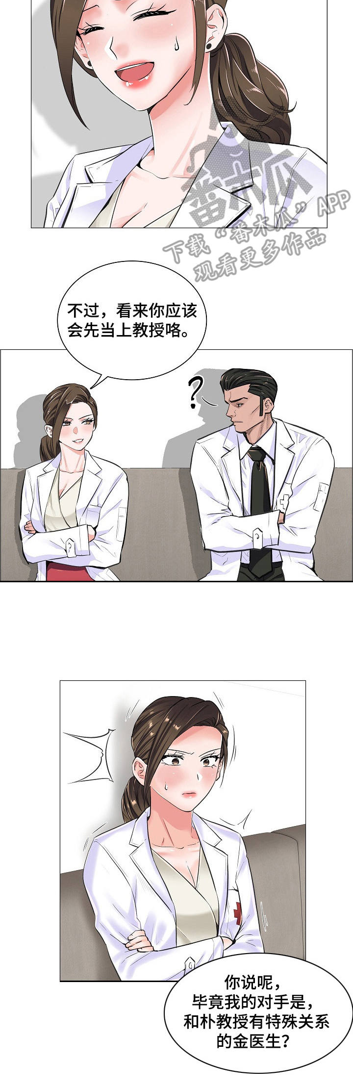 第27章：合作3