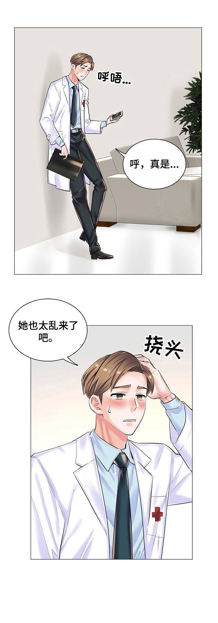 第25章：直接了当1
