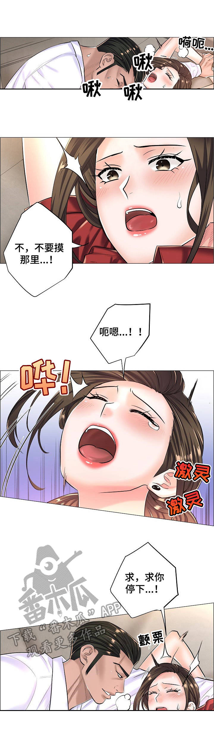 第23章：奇怪的视频1