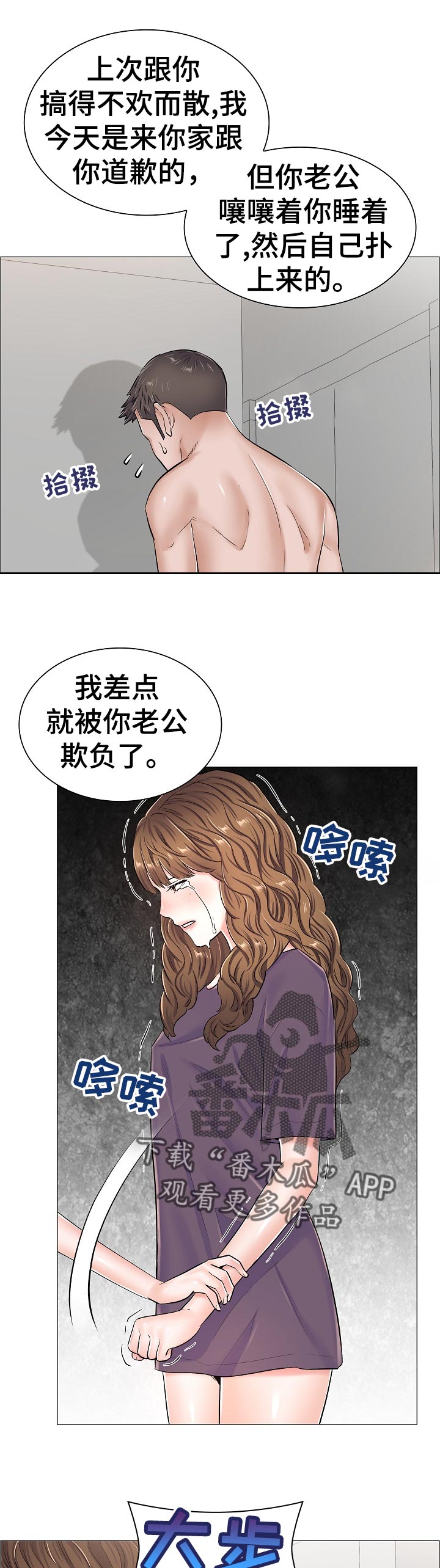 第59章：答案？0