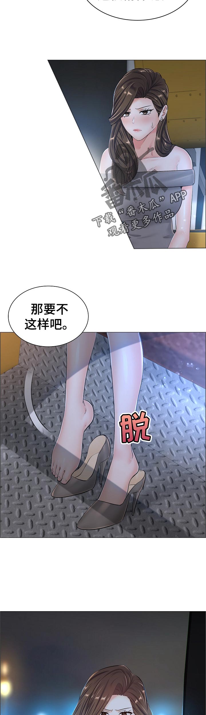 第62章：你不愿意？4