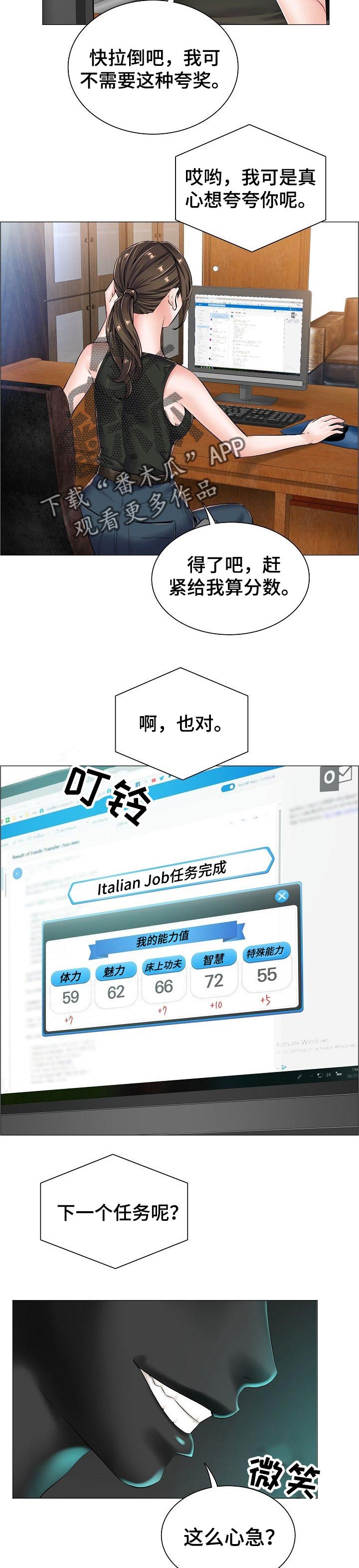第45章：相应的代价1