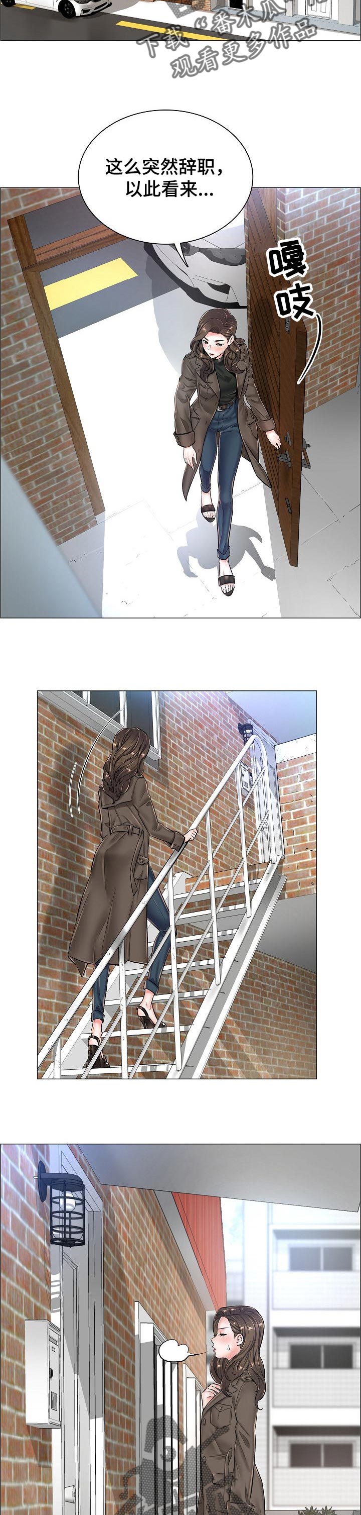 第46章：辞职4