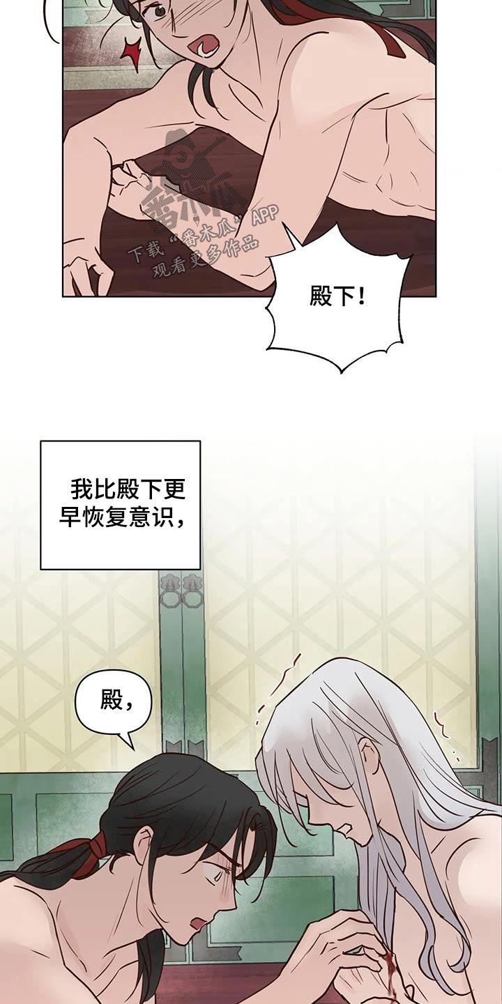 第94章：紧急时刻1