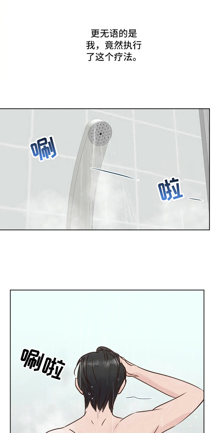 第11章：决心1