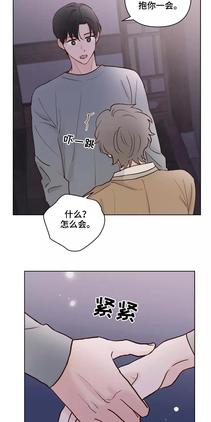 第57章：毫无顾虑1