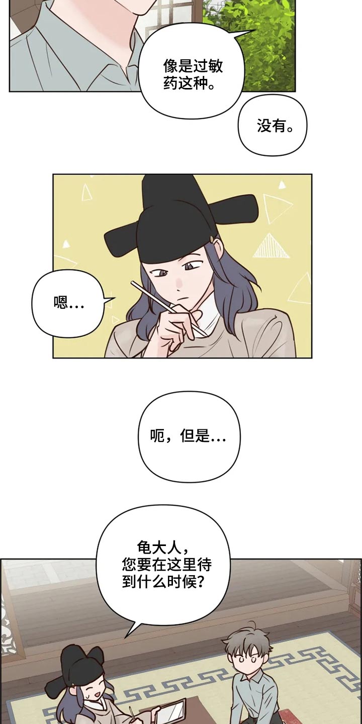 第34章：龙宫1