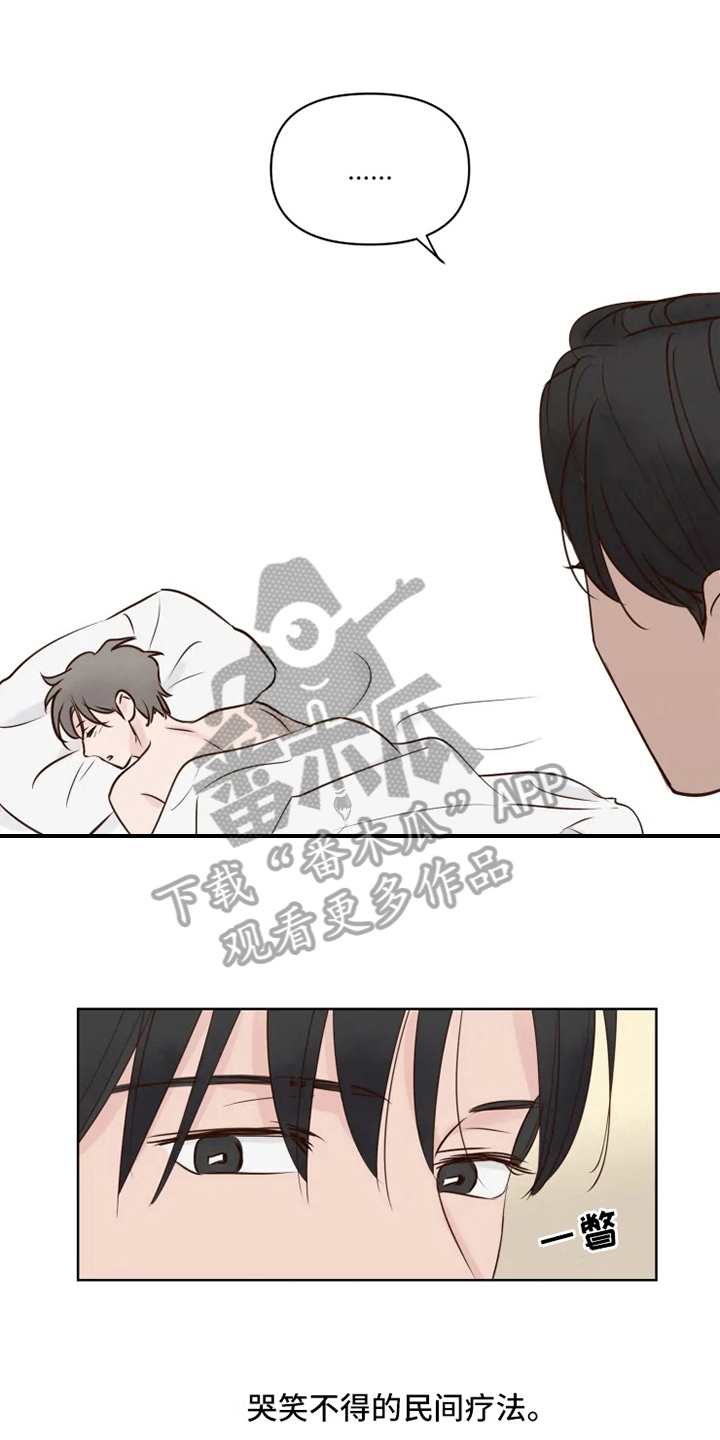 第11章：决心0