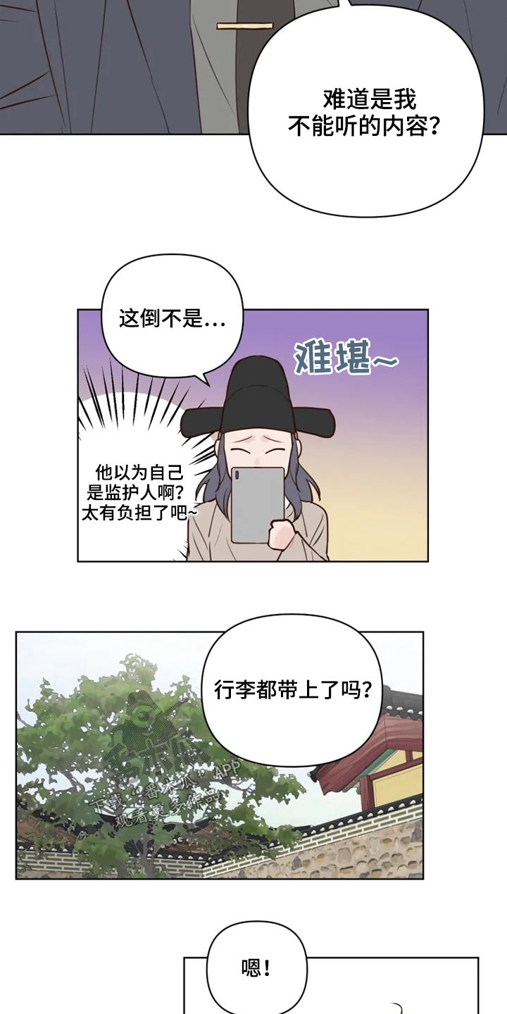 第34章：龙宫3