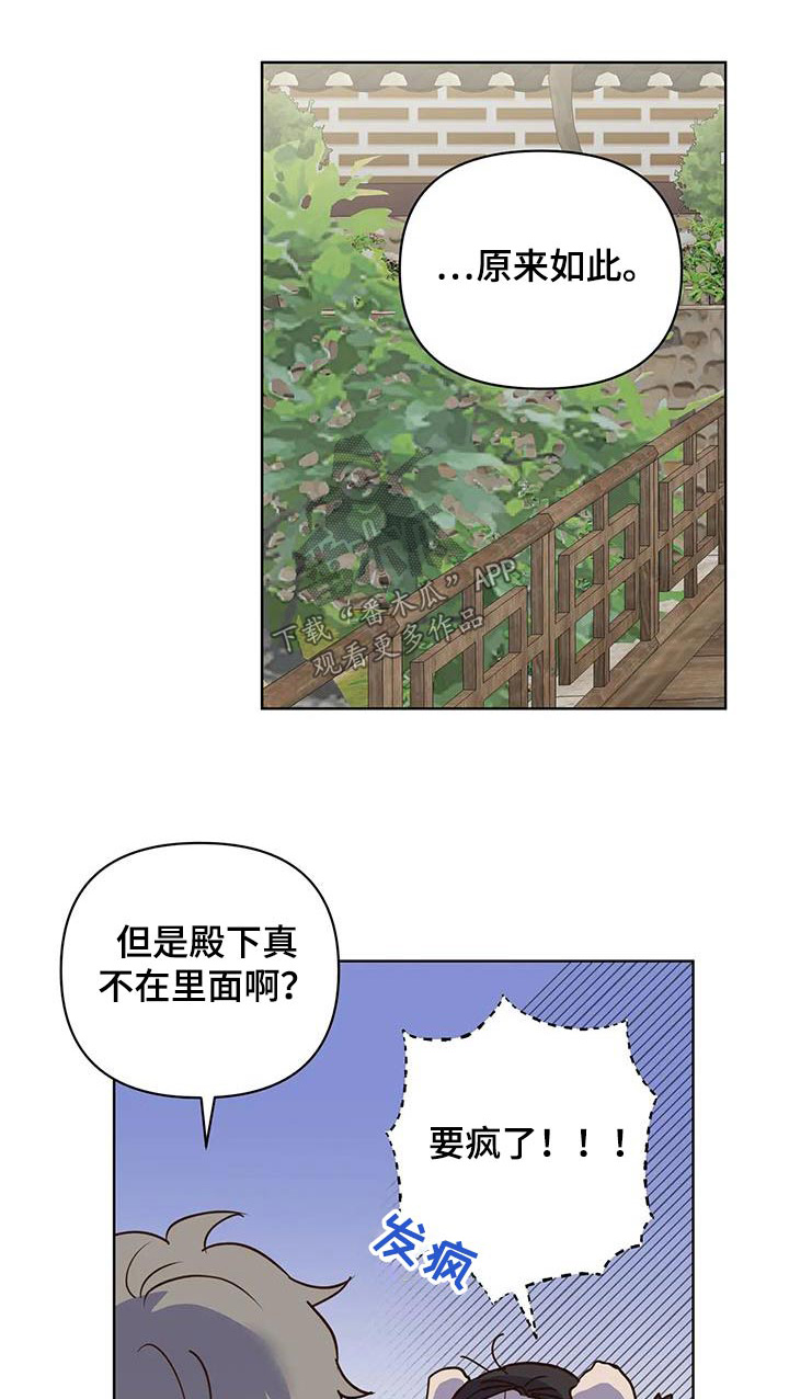 第86章：救救他0