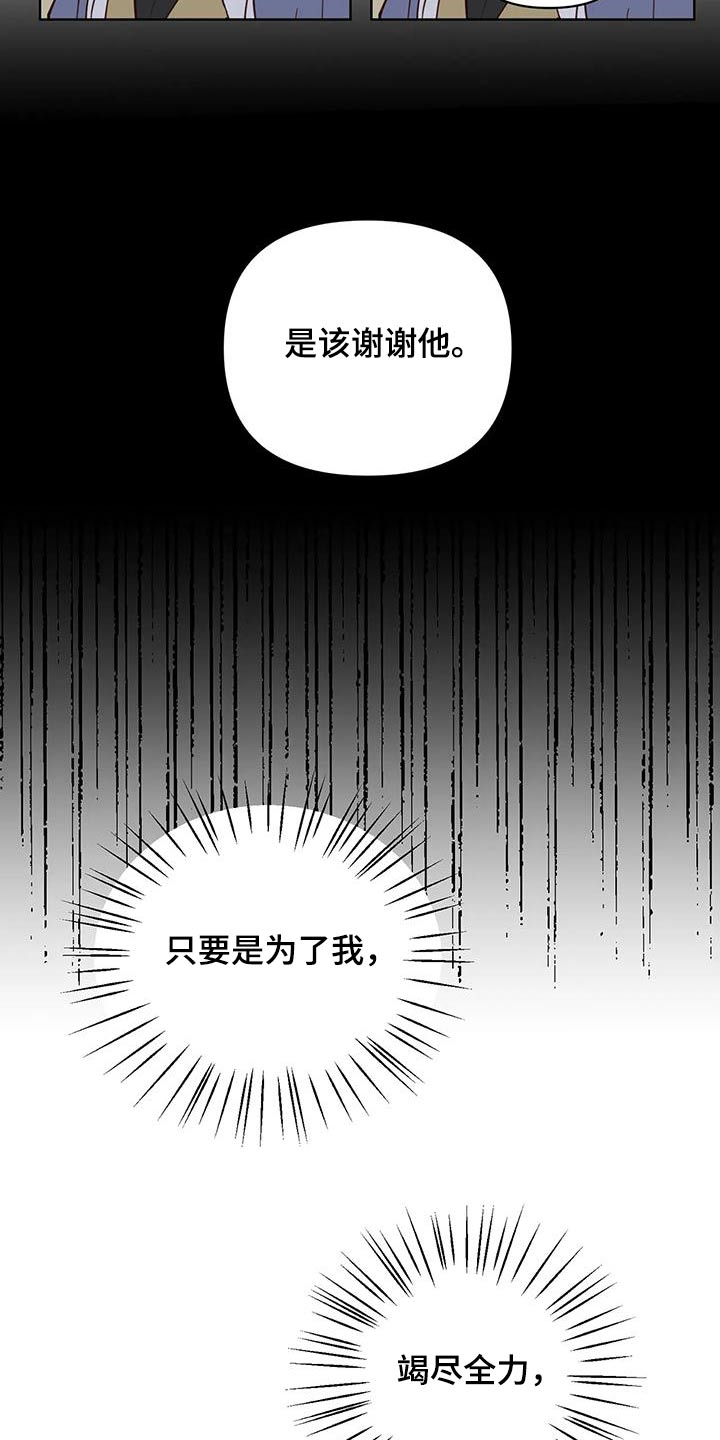 第84章：味道1