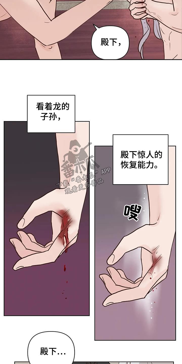 第94章：紧急时刻2