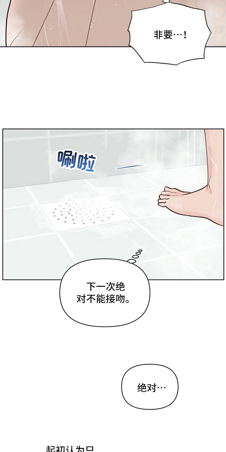 第11章：决心4