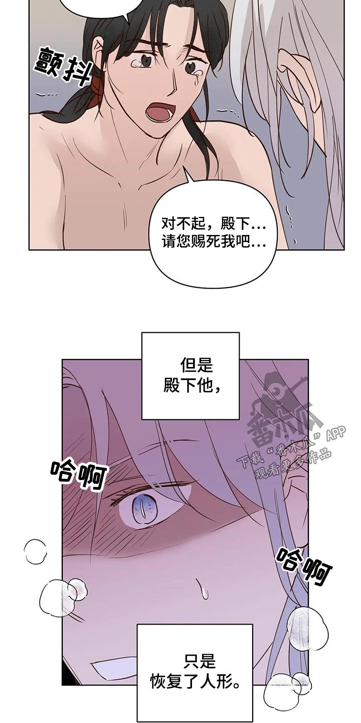 第94章：紧急时刻3