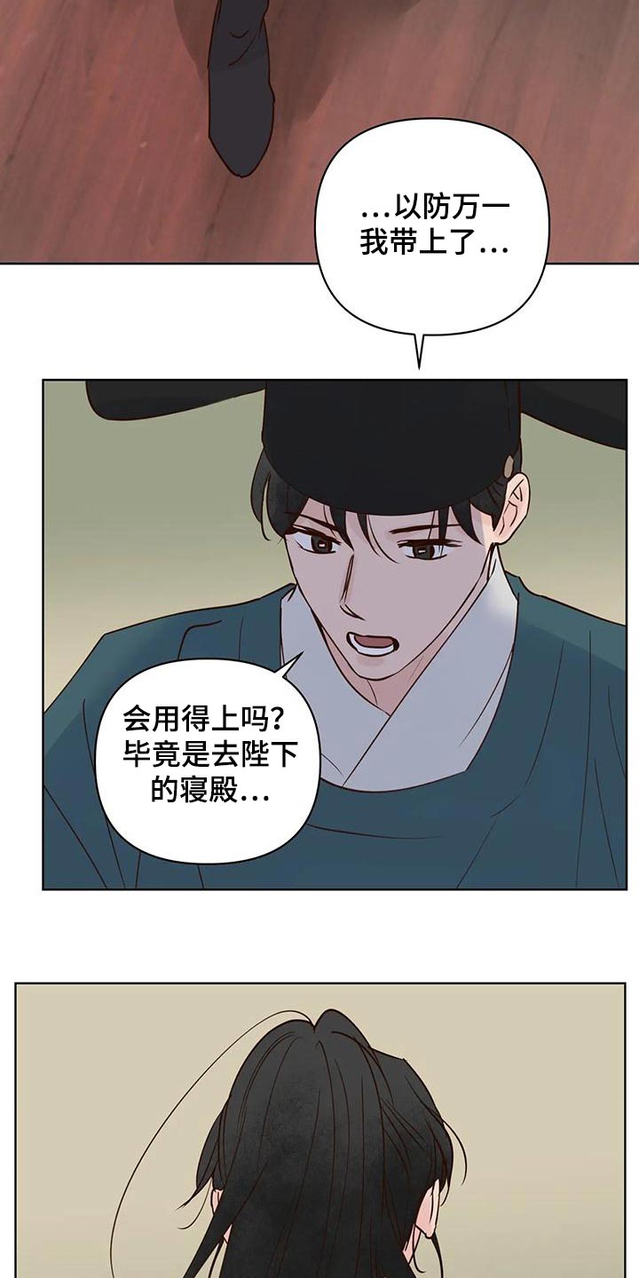 第84章：味道4