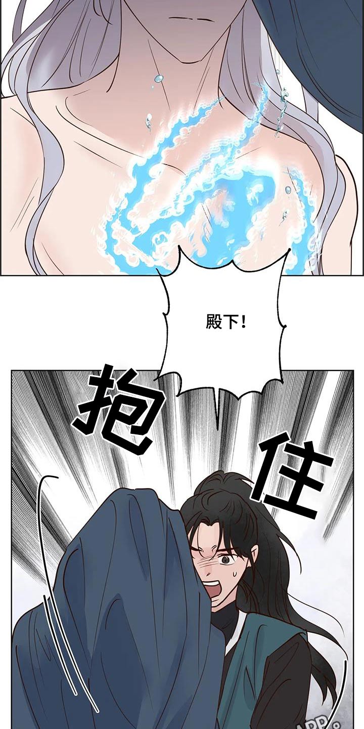第94章：紧急时刻1