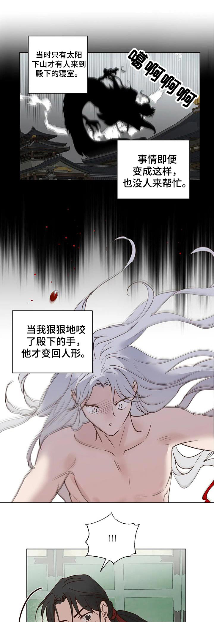 第94章：紧急时刻0